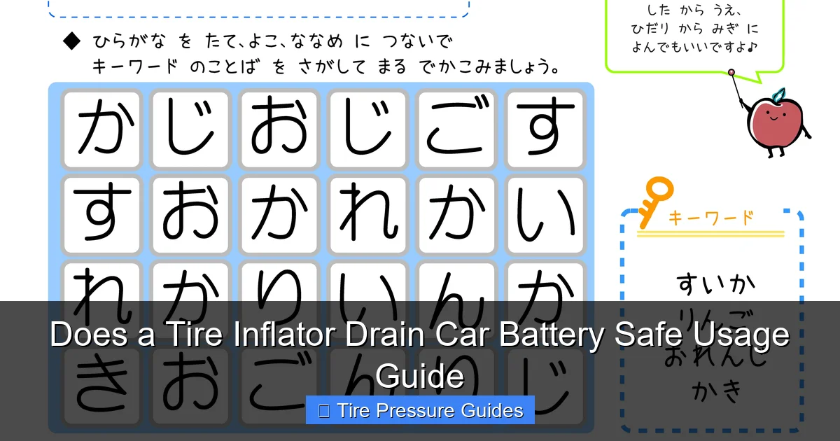 Does a Tire Inflator Drain Car Battery Safe Usage Guide