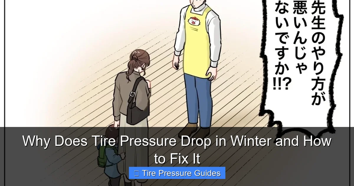 Why Does Tire Pressure Drop in Winter and How to Fix It